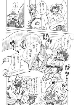 Page 5 of Boku no Mousou Academia
