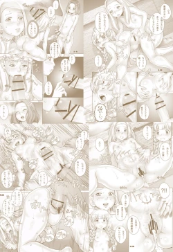 Page 31 of Tensei Shitara Shota Yuusha datta Ken 2