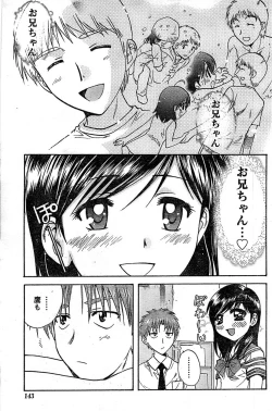 Page 143 of Doki! Special 2007-12