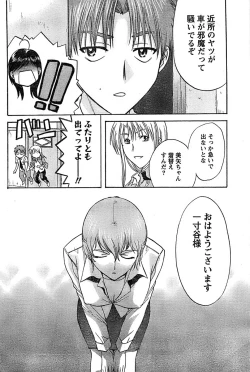 Page 162 of Doki! Special 2007-12