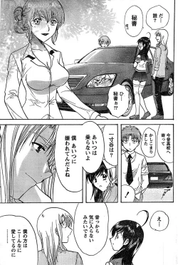 Page 163 of Doki! Special 2007-12