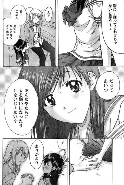 Page 164 of Doki! Special 2007-12