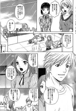 Page 63 of Doki! Special 2007-12