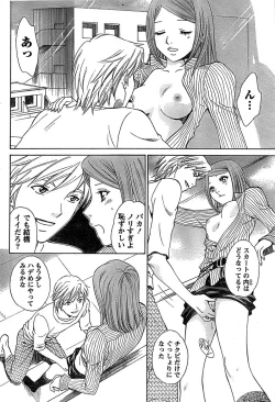 Page 66 of Doki! Special 2007-12