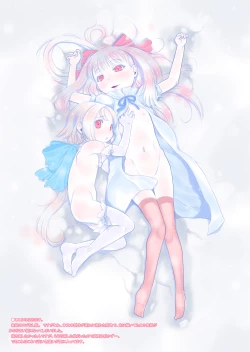 Page 59 of Shiroi Shoujo