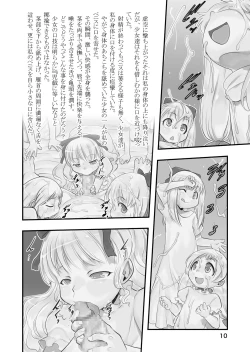 Page 9 of Shiroi Shoujo