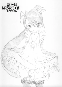 Page 1 of Jitome Paradise