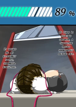 Page 14 of Narcotics Officer Chun Li's Slut Execution