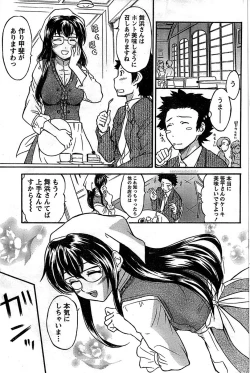 Page 107 of Doki! Special 2008-01