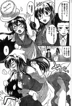 Page 113 of Doki! Special 2008-01