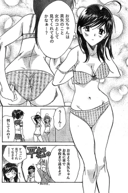 Page 144 of Doki! Special 2008-01