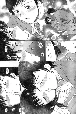 Page 90 of Doki! Special 2008-01