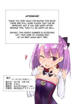 Page 15 of Beach ni wa Kono Atashi!