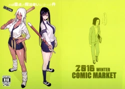 Page 18 of 40-sai Doutei ga Mahoutsukai ni Natta Ken