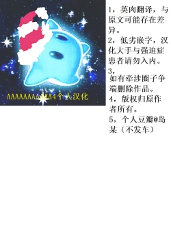 Page 19 of 40-sai Doutei ga Mahoutsukai ni Natta Ken