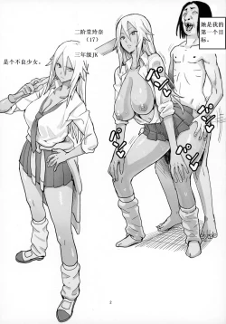 Page 3 of 40-sai Doutei ga Mahoutsukai ni Natta Ken