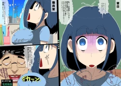 Page 10 of Gakkyu Houkai