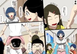 Page 16 of Gakkyu Houkai