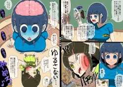 Page 3 of Gakkyu Houkai