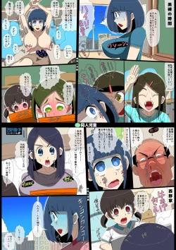 Page 58 of Gakkyu Houkai