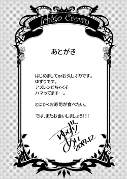 Page 16 of Kawaii Futari no Aishikata