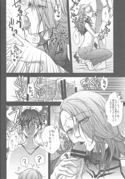 Page 13 of Take me to your Heart!!