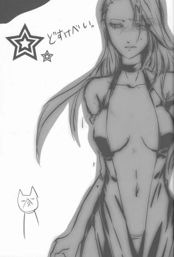 Page 22 of Take me to your Heart!!