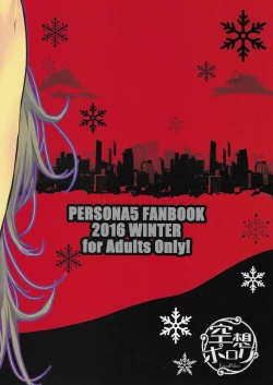 Page 26 of Take me to your Heart!!