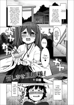 Page 1 of Meshimase Danna-sama!