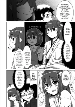Page 2 of Meshimase Danna-sama!