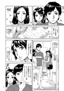 Page 52 of Oba-san dakedo, Daite Hoshii.