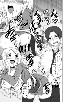 Page 3 of BITCH BLONDE