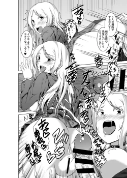 Page 4 of BITCH BLONDE