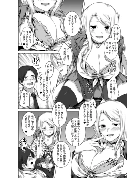 Page 8 of BITCH BLONDE