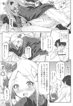 Page 14 of Abigail Williams no Meijoushigataki Kawaisa