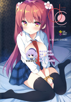 Download DC#01/KAGAMI SHIORI