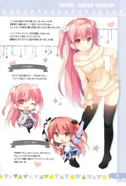 Page 8 of DC#01/KAGAMI SHIORI