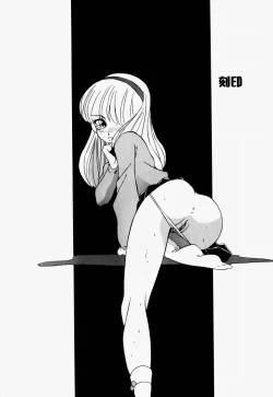 Page 173 of Love Rough Rhapsody