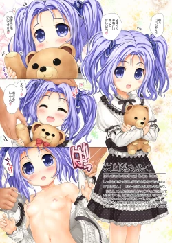 Page 3 of Oshama na Youjo wa Lovelove Shite Noukou ni Amaetai!