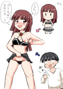 Page 49 of Pocket Lover