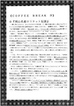 Page 122 of SLUMP-GAKUEN!