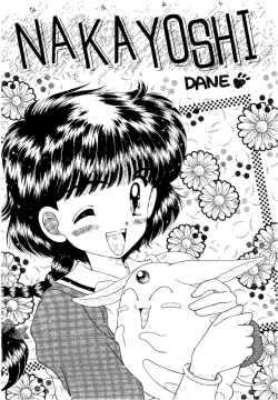 Page 128 of SLUMP-GAKUEN!