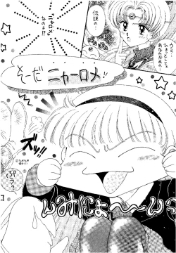 Page 133 of SLUMP-GAKUEN!