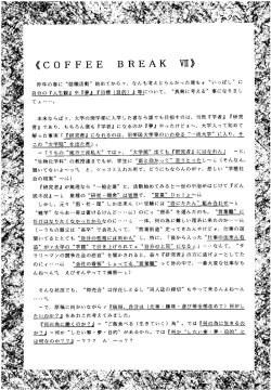 Page 134 of SLUMP-GAKUEN!