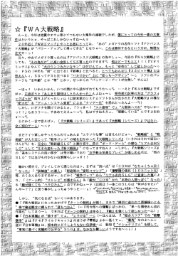 Page 149 of SLUMP-GAKUEN!