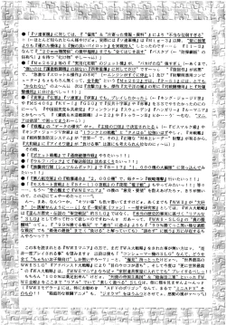 Page 150 of SLUMP-GAKUEN!