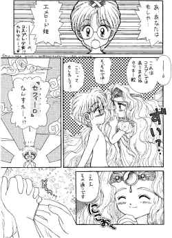 Page 22 of SLUMP-GAKUEN!