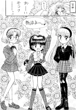 Page 33 of SLUMP-GAKUEN!