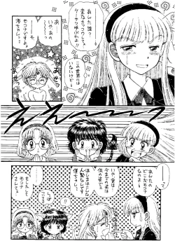Page 35 of SLUMP-GAKUEN!