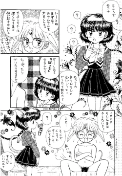 Page 52 of SLUMP-GAKUEN!